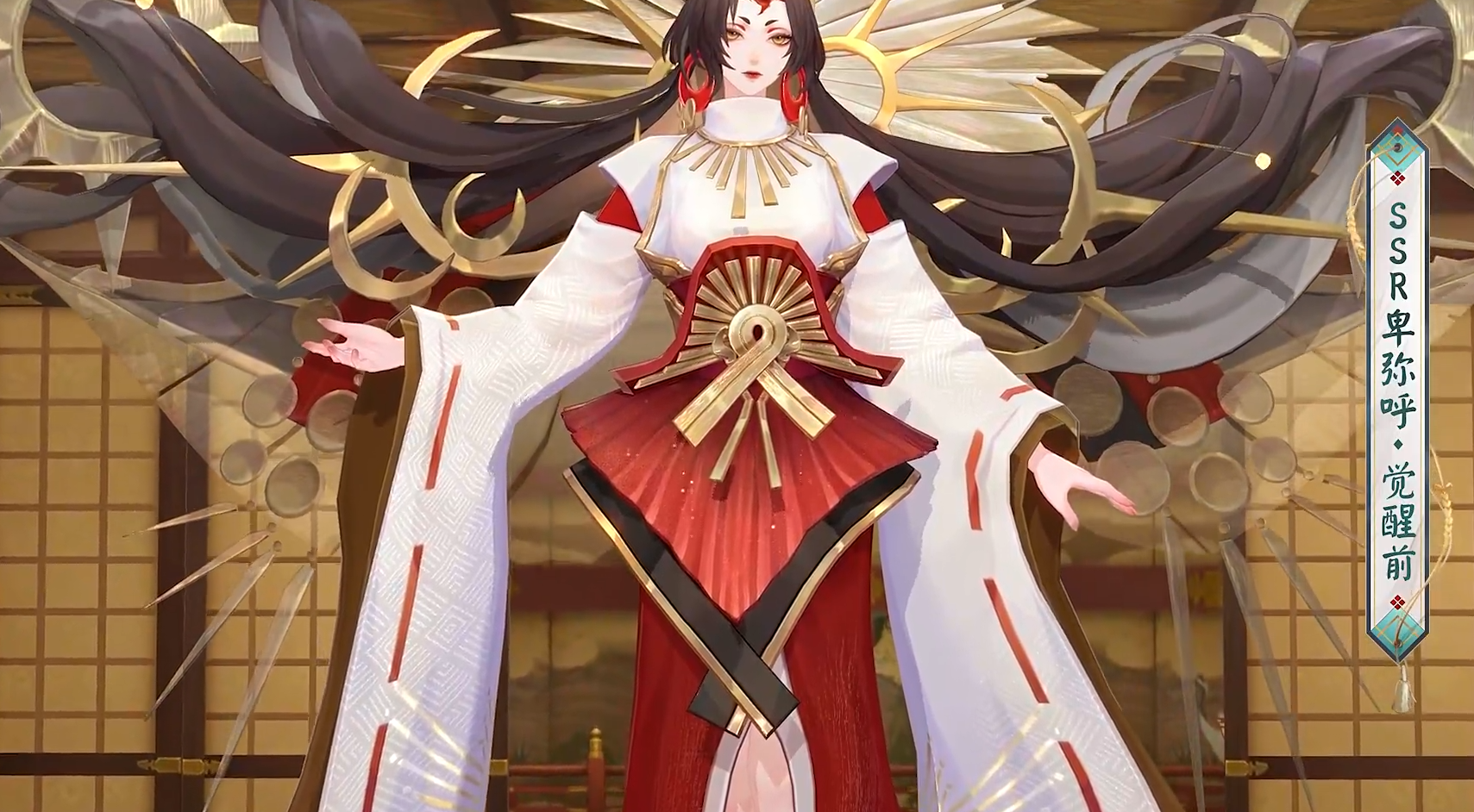 阴阳师卑弥呼怎么样,阴阳师卑弥呼介绍