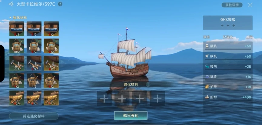 大航海时代传说攻略,大航海时代传说玩法介绍