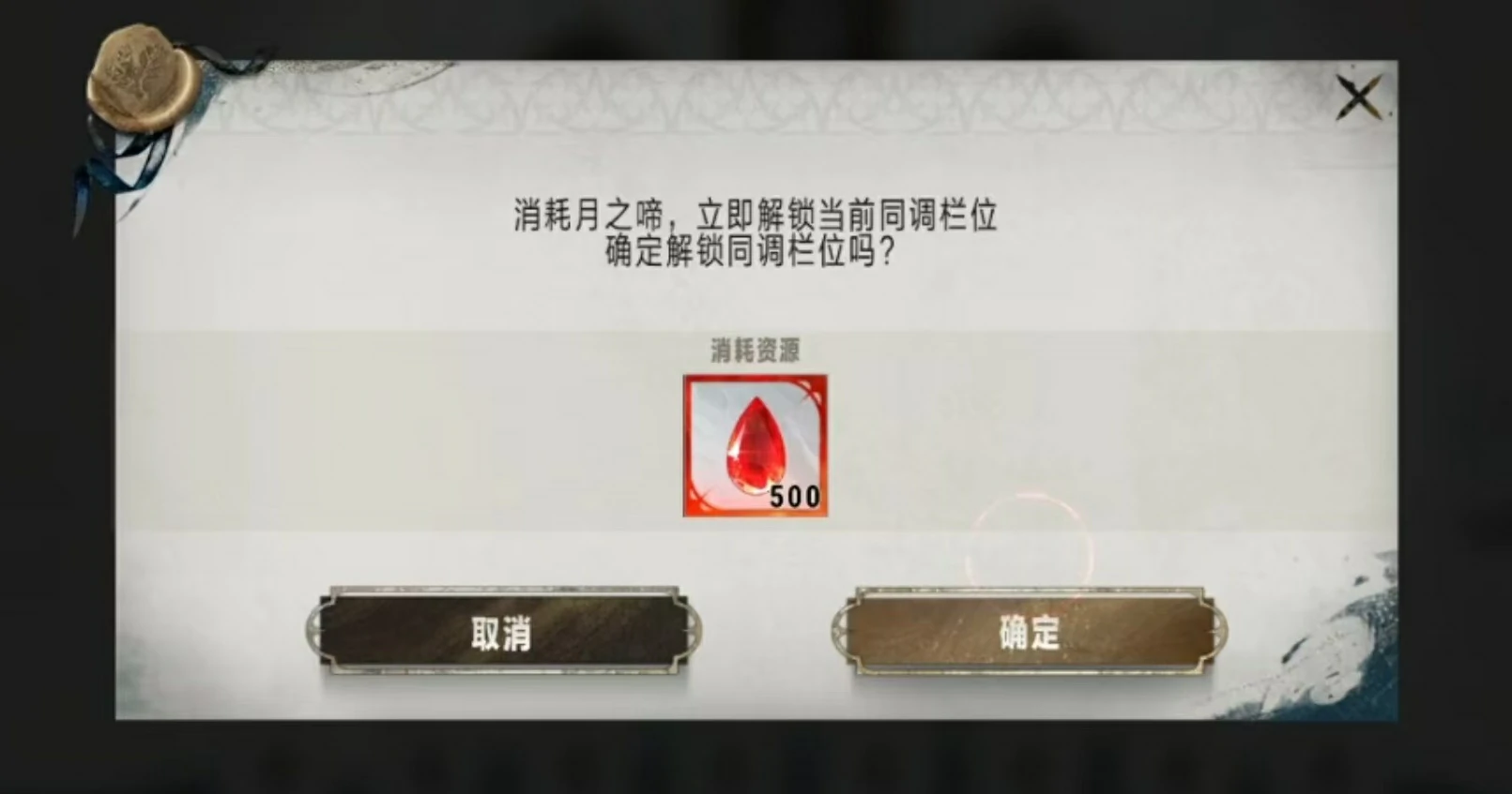 银与绯同调有什么用,银与绯同调玩法介绍