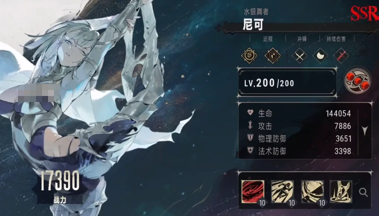 银与绯DOT流分享,银与绯DOT流阵容推荐
