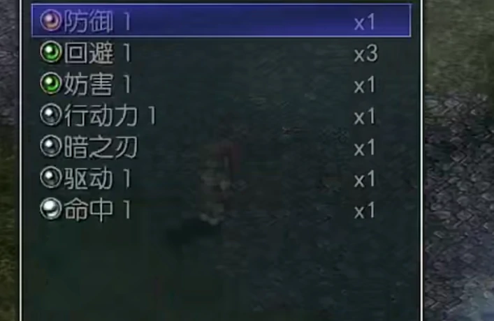 空之轨迹fc结晶回路介绍,空之轨迹fc结晶回路详解