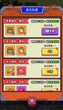 小鱼快跑礼包有哪些,小鱼快跑礼包推荐