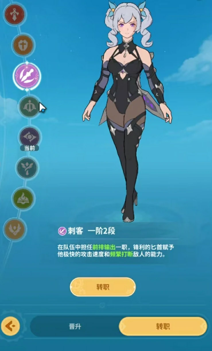 云海之下刺客怎么玩,云海之下刺客玩法详解