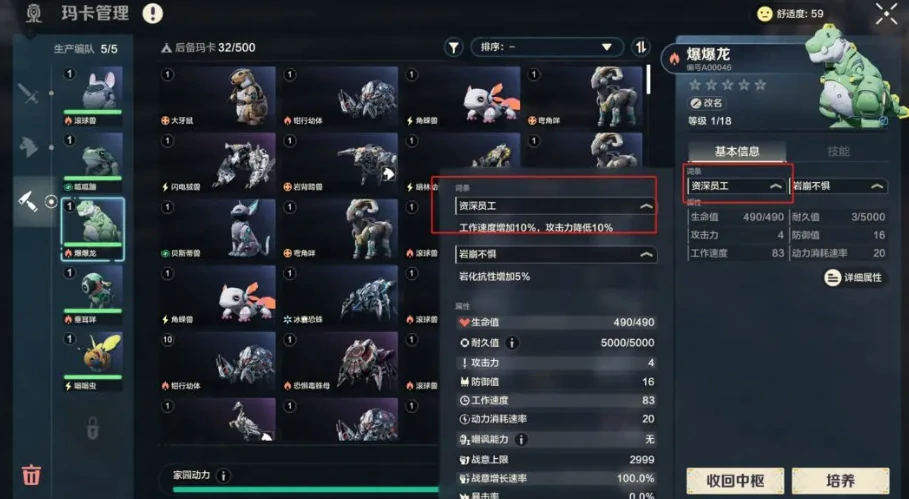 荒野起源玛卡如何获得,荒野起源玛卡获得方法介绍