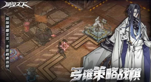 晴空之下测试资格获取地址,晴空之下测试招募详情分享