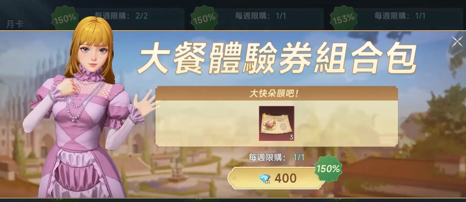 大航海时代传说氪金思路有哪些,大航海时代传说氪金思路详细介绍