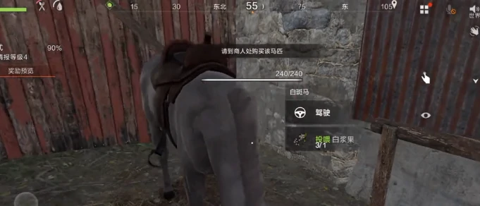 失控进化动物怎么找,失控进化动物寻找方法
