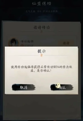 踏风行炼丹玩法介绍,踏风行怎么炼丹