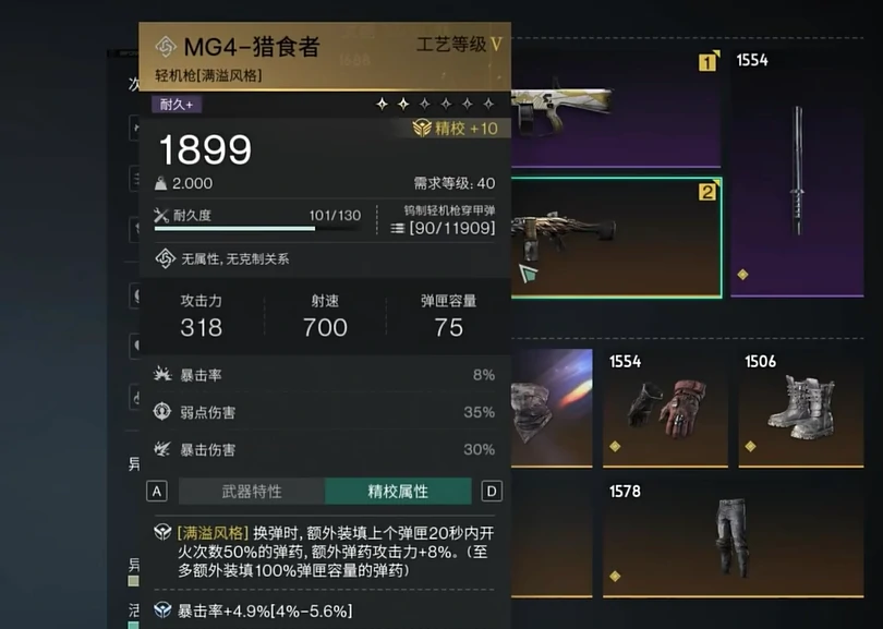 七日世界满溢模组怎么获得,七日世界满溢模组获取方法