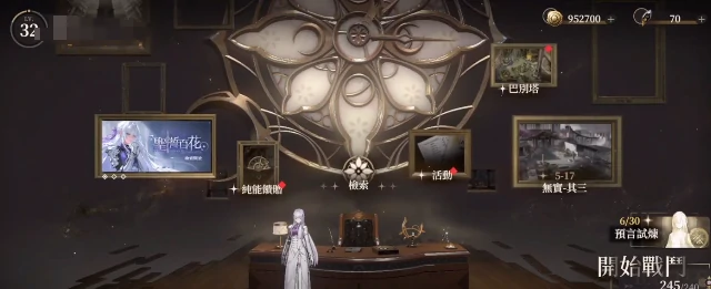 黑色信标怎么开荒,黑色信标开荒配队攻略