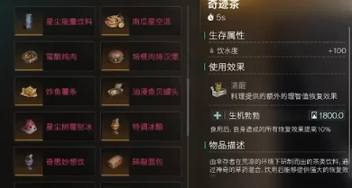 七日世界腌黄瓜怎么制作,七日世界腌黄瓜做法攻略