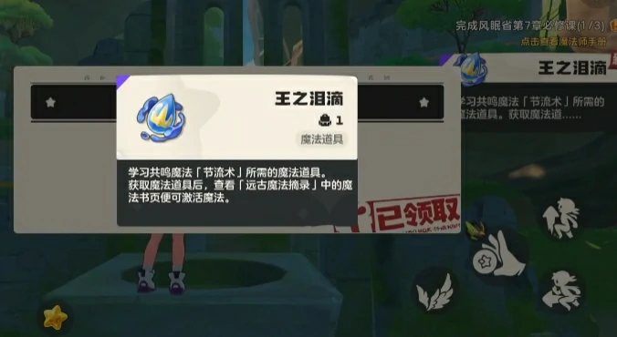 洛克王国世界光合治愈活动玩法,洛克王国世界光合治愈活动介绍