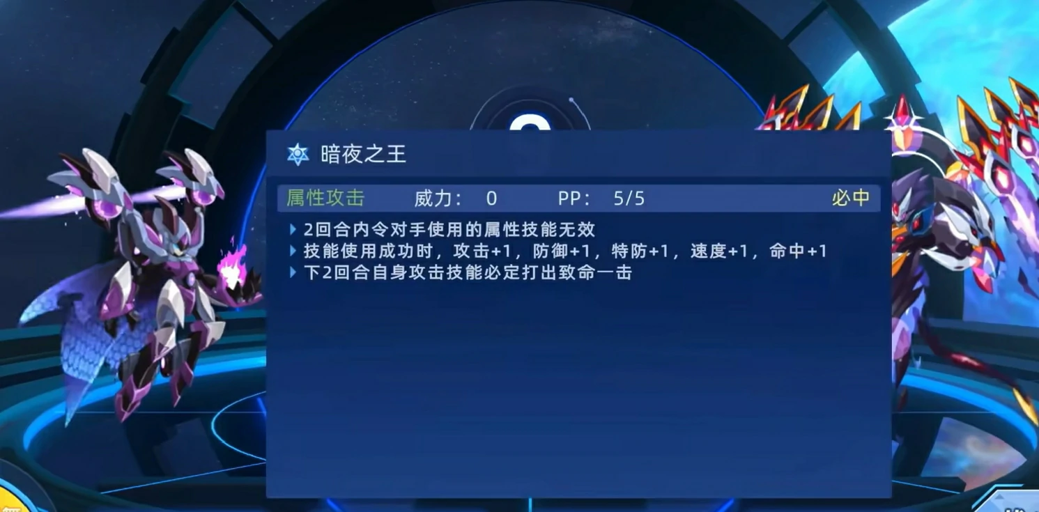 赛尔号巅峰之战生存实验室过关技巧,赛尔号巅峰之战生存实验室打法攻略