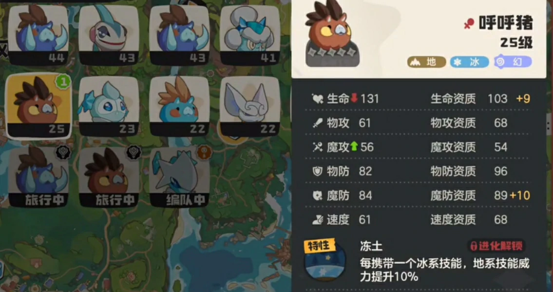 洛克王国世界呼呼猪技能搭配方案有哪些,洛克王国世界呼呼猪配招攻略