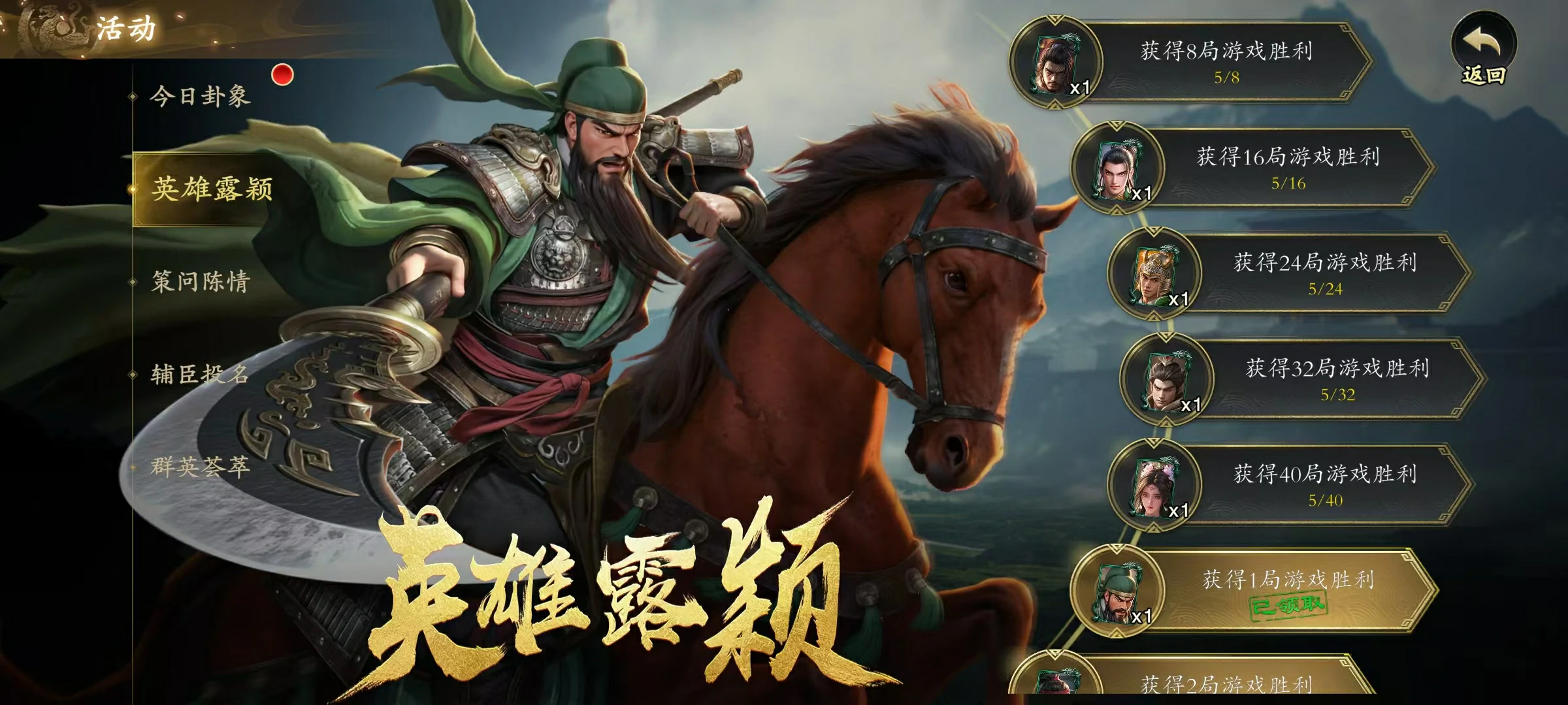 代号杀武将获得方式介绍,代号杀武将怎么获取