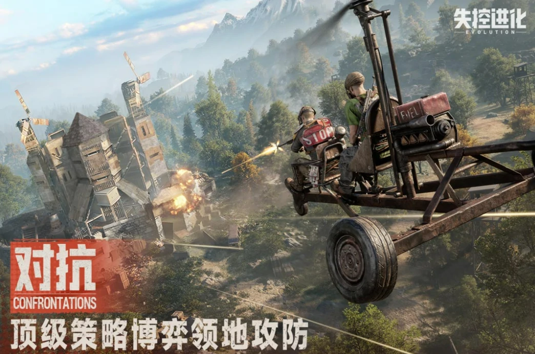 失控进化英文名是什么,失控进化英文名介绍