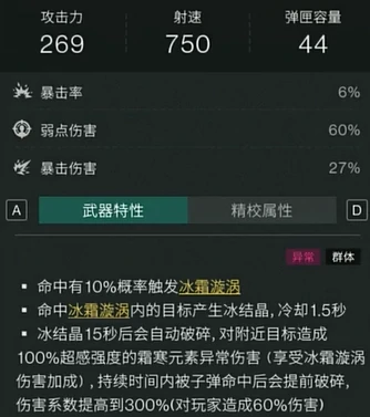 七日世界静默归途图纸推荐,七日世界静默归途图纸用什么