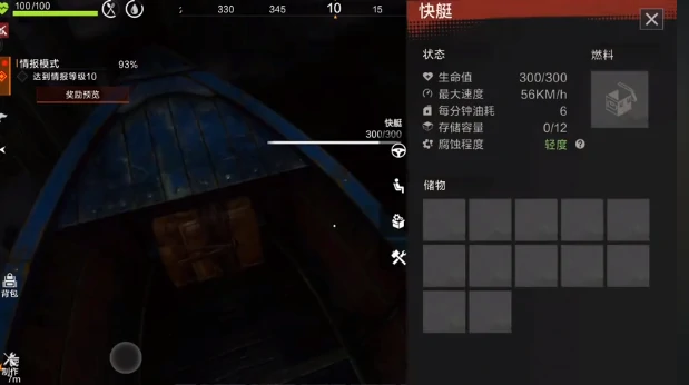 失控进化分解机怎么用,失控进化分解机用法攻略