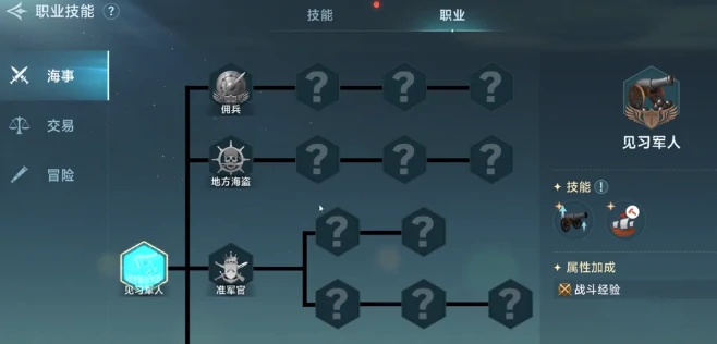 大航海时代传说主线攻略,大航海时代传说如何完成主线