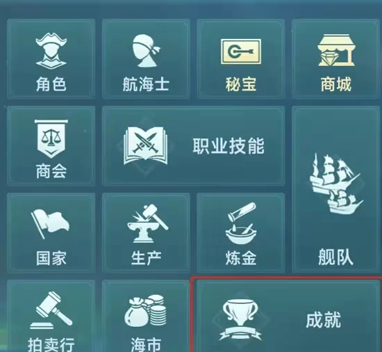 大航海时代传说练级攻略,大航海时代传说练级方法