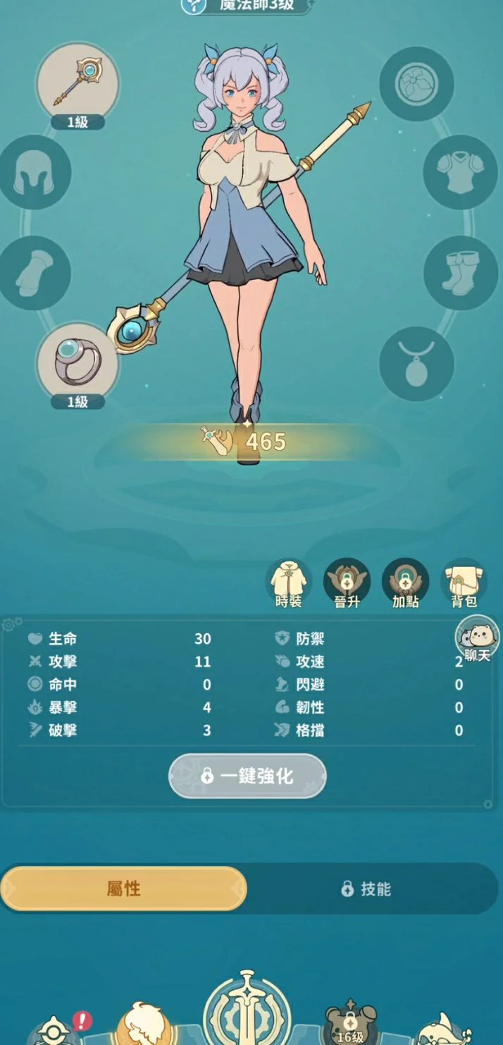 云海之下新手指南,云海之下保姆级新手攻略