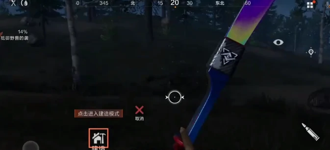 失控进化对战攻略指南,失控进化怎么对战