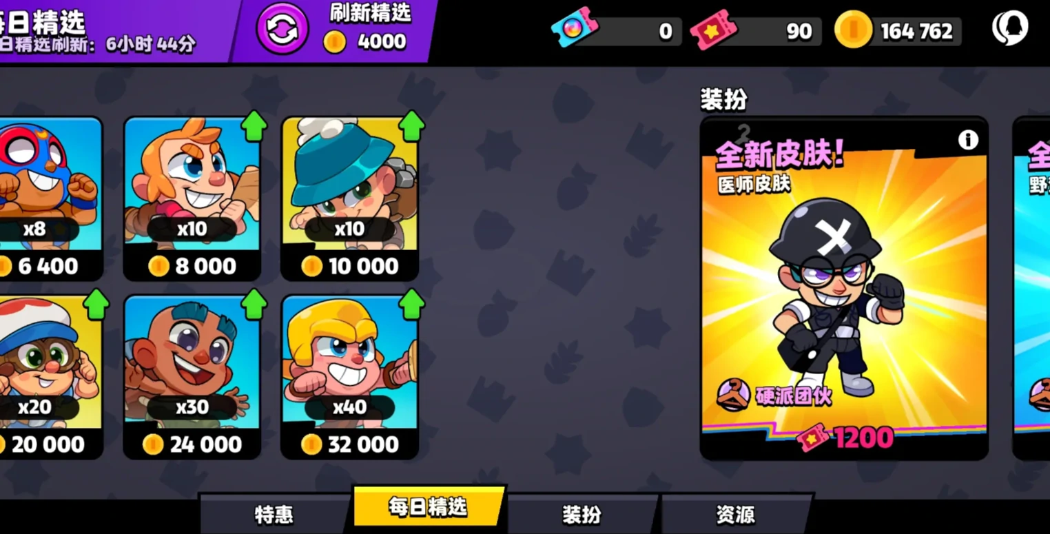爆裂小队金币买什么比较好,爆裂小队怎么获得金币