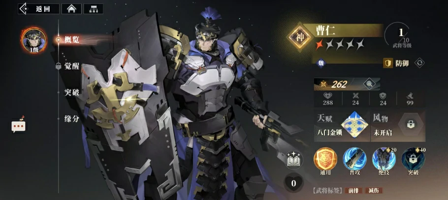 三国志幻想大陆2枭之歌武将心愿怎么选,三幻2枭之歌抽卡心愿推荐