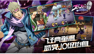 jojo的奇妙冒险手游星尘斗士怎么样,jojo的奇妙冒险星尘斗士玩法