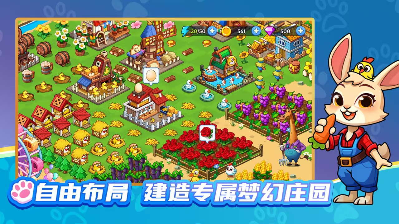 梦幻庄园是什么类型游戏,梦幻庄园游戏类型详解