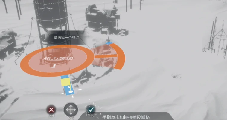 冰汽时代最后的家园道路怎么修,冰汽时代最后的家园修路方法