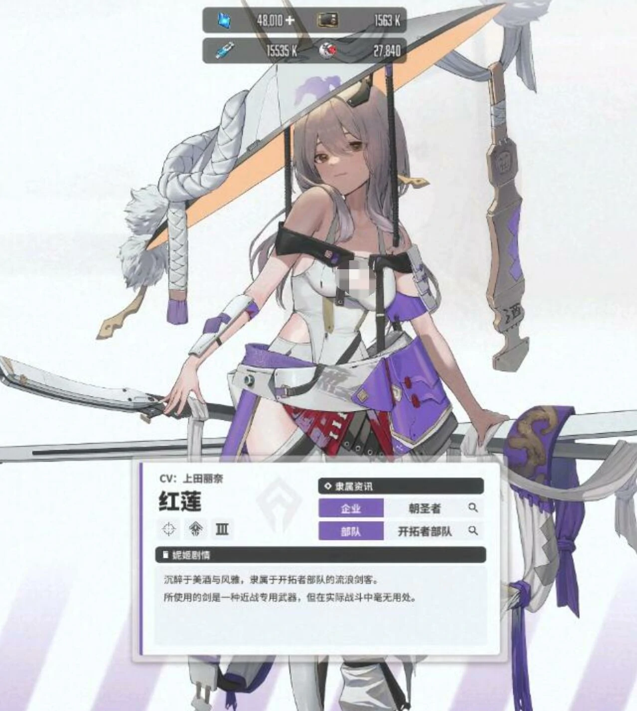 胜利女神新的希望游戏攻略,胜利女神新的希望新手怎么入门,胜利女神