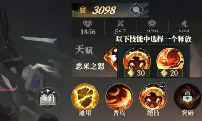 三国志幻想大陆2枭之歌典韦介绍,三国志幻想大陆2枭之歌典韦怎么样