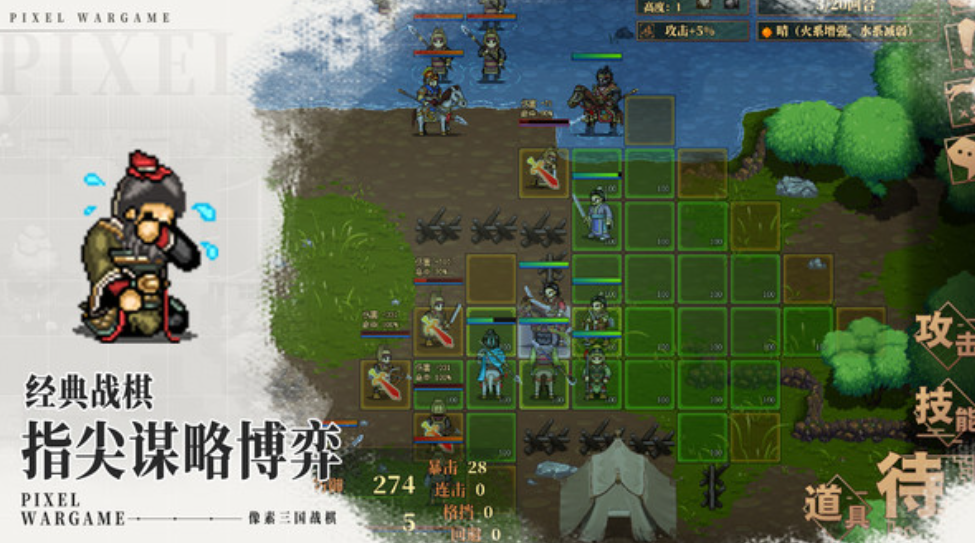 建安外史什么时候上线,建安外史上线时间分享