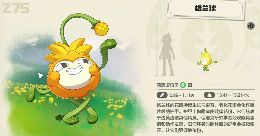 洛克王国世界二测新精灵有哪些,洛克王国手游二测新精灵介绍