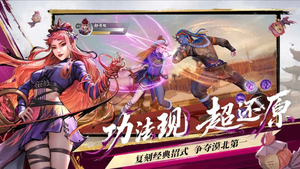 不良人破局公测渠道,不良人破局预约地址