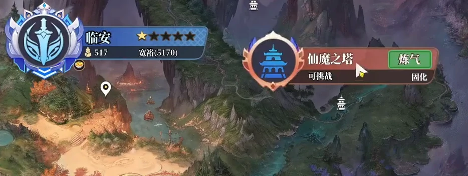 山门与幻境是什么游戏,山门与幻境游戏类型介绍