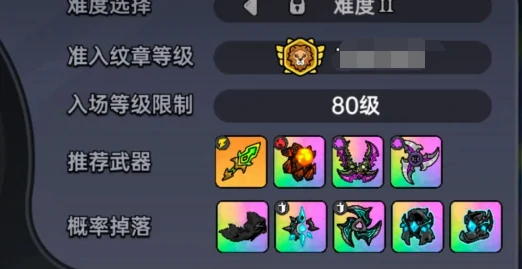 英勇之地手游冥王2怎么打,英勇之地手游冥王2攻略