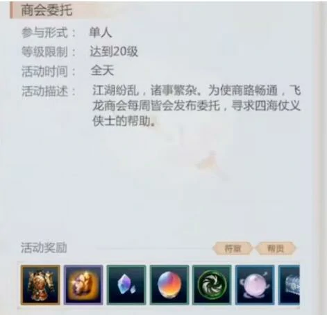剑侠情缘零开荒攻略,剑侠情缘新手怎么玩