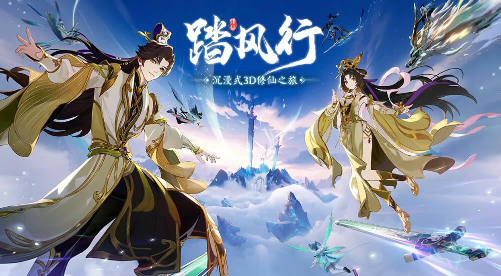 踏风行时装染色方法介绍,踏风行有时装系统吗