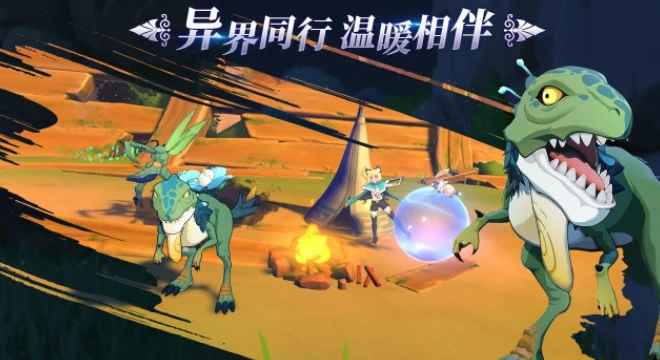 出击吧!幻兽公测上线时间,出击吧幻兽什么时候上线