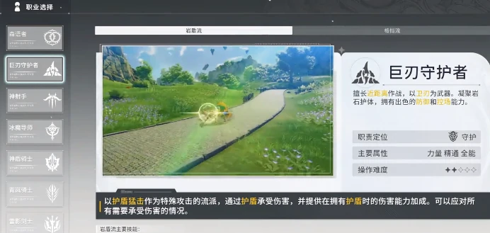 星痕共鸣强度排行榜,星痕共鸣哪个角色强