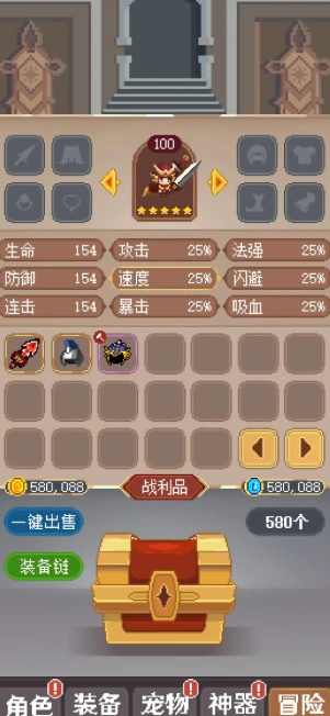 神级勇士公测上线时间,神级勇士什么时候上线