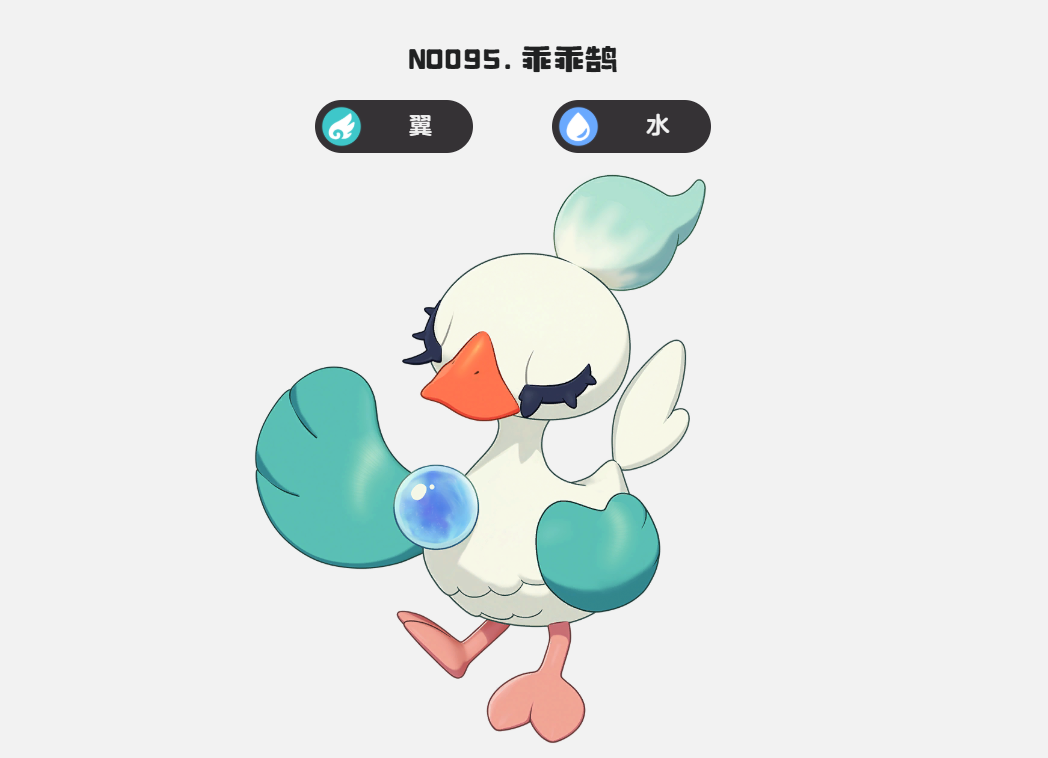 特殊攻击增幅机制，属性克制应对方案