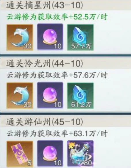 踏风行零氪攻略,踏风行平民开荒玩法介绍