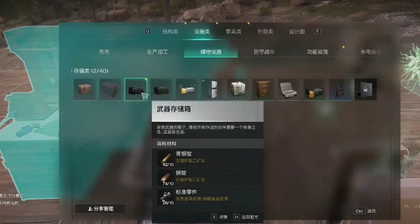 七日世界怎么丢枪给好友,七日世界分享武器攻略