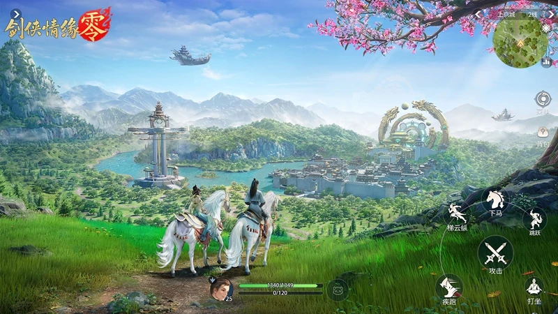 剑侠情缘零特色介绍,剑侠情缘零好玩吗