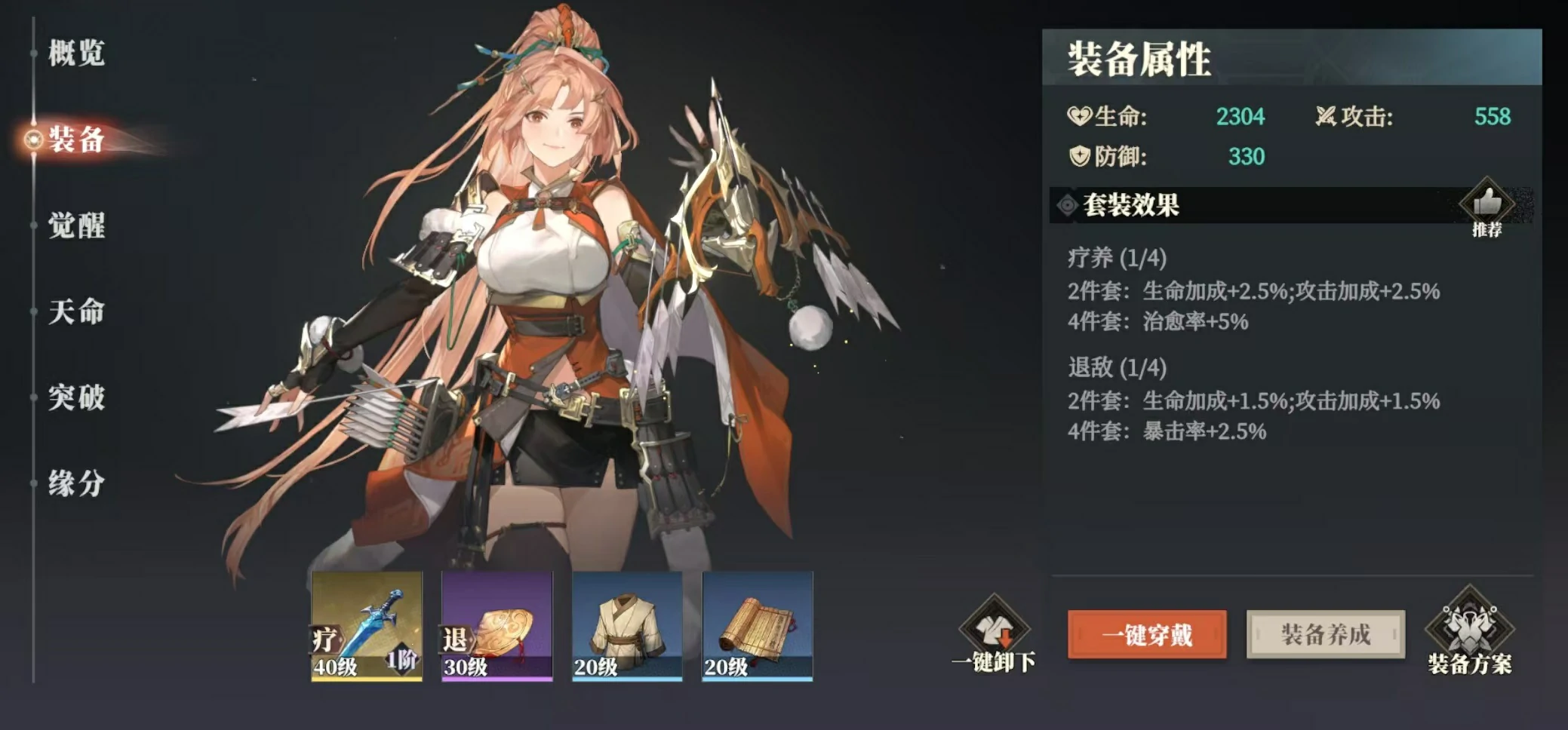 三国志幻想大陆2枭之歌武将养成怎么玩,三幻2枭之歌武将养成介绍