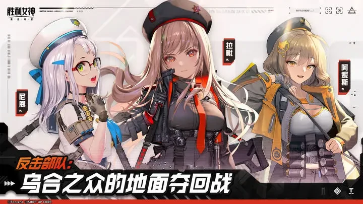 胜利女神新的希望阿妮斯怎么样,胜利女神阿妮斯强度分析,胜利女神