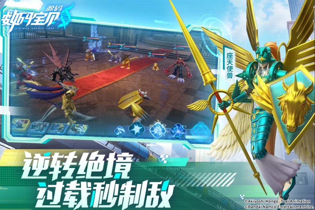 数码宝贝源码测评介绍,数码宝贝源码好玩吗